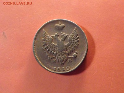 2 крпейки 1810 - 5747805