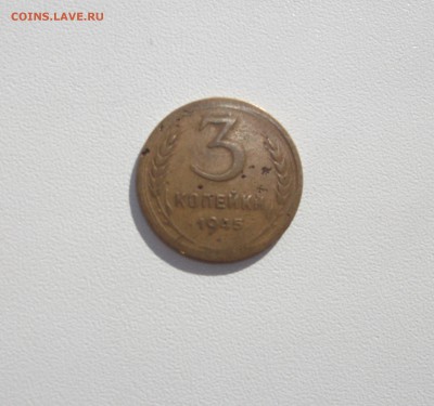 3 копейки 1945+ 2 копейки 1932(разворот)до 7.09.2014 в 22:00 - DSCF2157.JPG
