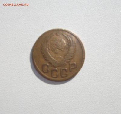 3 копейки 1945+ 2 копейки 1932(разворот)до 7.09.2014 в 22:00 - DSCF2159.JPG