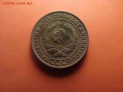 2 копейки 1924 хорошая - 5720997