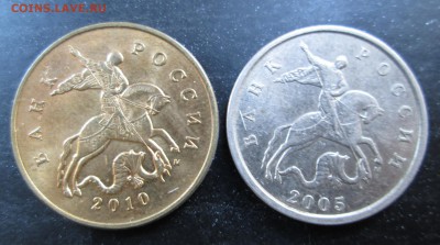 50 коп 2010 м ,5 коп 2005 м  нечастые до 11.09.2014 23-00 - 50.5 аверс.JPG