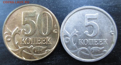 50 коп 2010 м ,5 коп 2005 м  нечастые до 11.09.2014 23-00 - 50,5 реверс.JPG