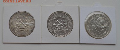 Рубли 1921, 1922, 1924 на оценку - Clipboard05