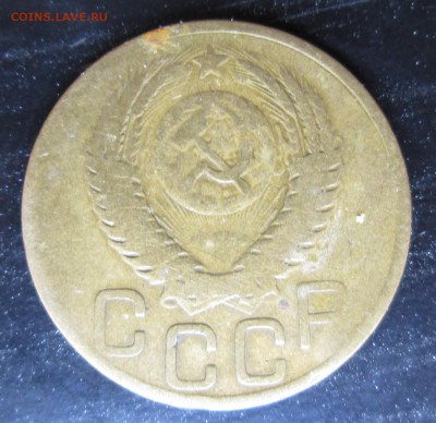 3 копейки 1949 года звезда плоская - 3-49 ав.JPG