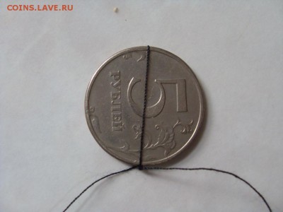 5 рублей 1997 брак сдвиг 84 град до 09.09. - SDC14366.JPG