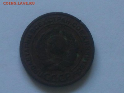 2 копейки 1924 года гурт гладкий - P9071180.JPG
