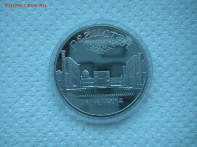 5 рублей 1989 Регистан. Самарканд. ПРУФ 21.00 10.09.14 - 001.JPG