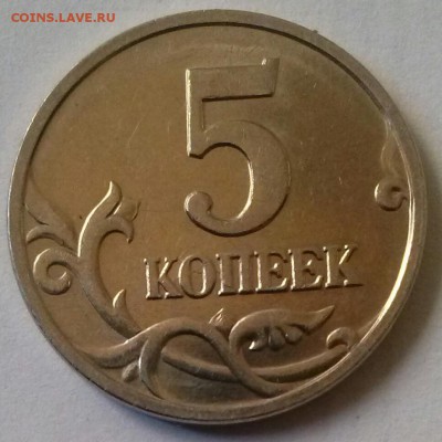5к2007м шт-1.2В(АС) редк., ок 22:00 Мв 09.09.14. - 5к2007м 1.2В Р