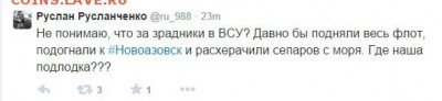 Ну а теперь про Украину - 574