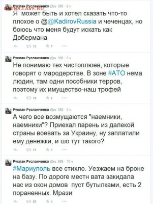 Ну а теперь про Украину - 575