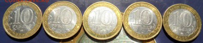 ДГР 5 штук без повтора д0 22.00 11.09 лот №1 - SAM_3055.JPG