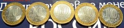 ДГР 5 штук без повтора д0 22.00 11.09 лот №2 - SAM_3056.JPG