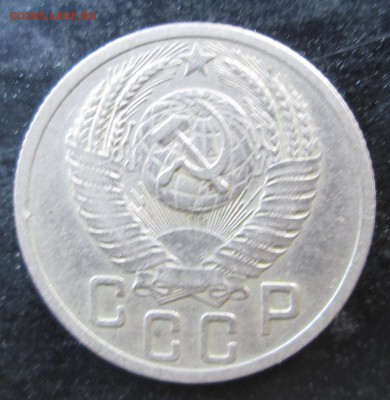15 коп 1952  шт 3.21 Г - 15-52 г аверс.JPG