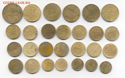 27 монет советов до 1961 года до 11.09.2014 22.00 мск - Scan-140906-0003
