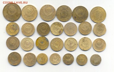 27 монет советов до 1961 года до 11.09.2014 22.00 мск - Scan-140906-0004