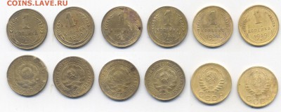 1 копейка 1927,30,32,33,38,39 годов  до 11.09.2014 22.00 мск - Scan-140906-0001