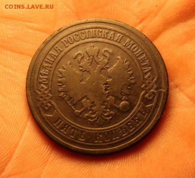 5к-1873г 12.09.14г.23:00.Моск. - 10к-1836 5к-1873-74год 056.JPG