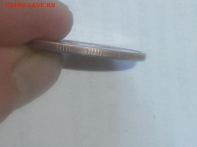 5 рублей 2008 года непонятка - P9071196.JPG