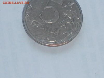 5 рублей 2008 года непонятка - P9071191.JPG