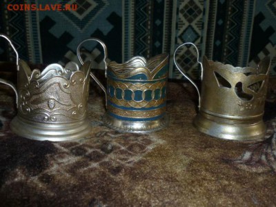 Подстаканники AL - P1070032.JPG
