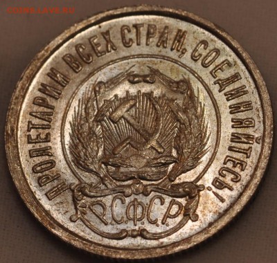 20 КОПЕЕК 1922! ШТЕМПЕЛЬНЫЕ! КРАСИВЫЕ! до 11.09.14 22:00 - DSC_0121.JPG