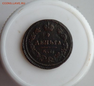 Деньга 1814 км до 09.09 - P1090114.JPG