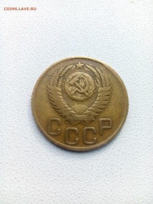 3 копейки 1949  помогите оценить - IMG_20140907_161811