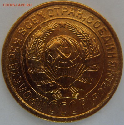 2 копейки 1931 штемпельная, оценка, интерес? - SDC10013.JPG