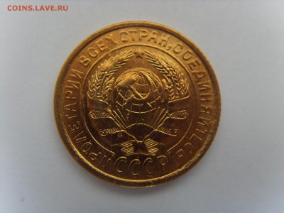 2 копейки 1931 штемпельная, оценка, интерес? - SDC10015.JPG