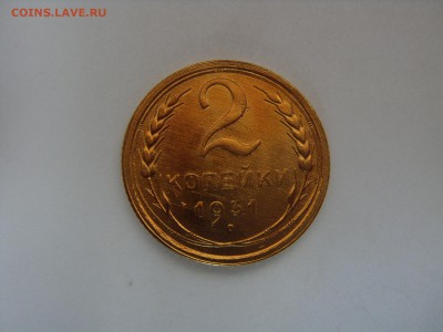 2 копейки 1931 штемпельная, оценка, интерес? - SDC10010.JPG