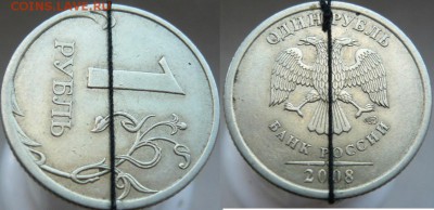 4 поворота на 1 руб.2007,2008,2011гг. до 10.09. в 21:00 - Поворот №4
