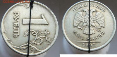 4 поворота на 1 руб.2007,2008,2011гг. до 10.09. в 21:00 - Поворот №3