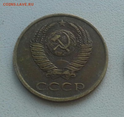 3 копейки 1985г частый гурт, до 14.09.14, 22-00 мск - 3к частый гурт Самара 2