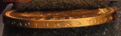 ЗОЛОТО 10 рублей 1899 А.Г ШТЕМПЕЛЬНЫЙ БЛЕСК (лот 103)до11.09 - DSC_0709.JPG