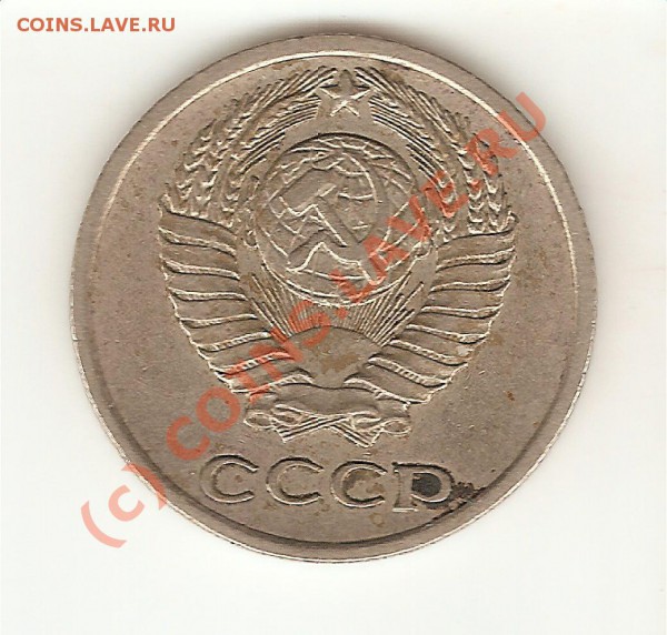 10 коп 1977 я.а.№391а? - 10.77.1