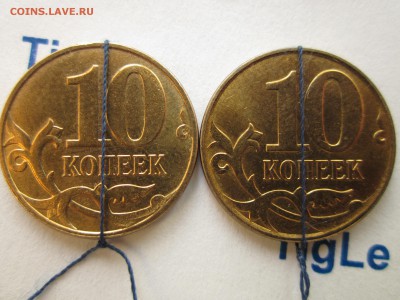10 коп. 2011 г. и 2012 г. ММД Поворот ~180 13.09.2014 22-00 - Изображение 5296