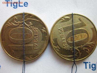 10 руб. 2012 г. и 2013 г. ММД Повороты ~90 до 13.09 до 22-00 - Изображение 5301