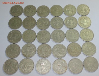 2 р. 1999 ММД-8шт, СПМД-10шт. +Гагарин 4шт и ГГ-8 шт. - IMG_0472.JPG