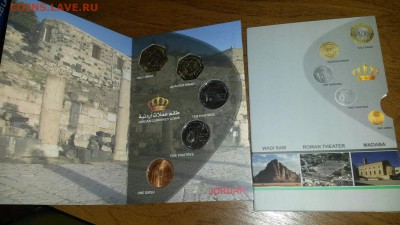 Набор монет Иордании в буклете - 20140904_193121