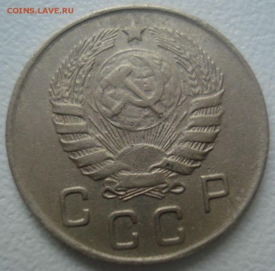 10 копеек 1945 года, до 9.09.2014 в 22.00 мск - DSC00579.JPG