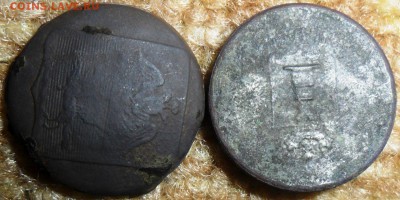 2 пуговицы. - SAM_2661.JPG