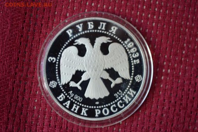 3р. Собор Покрова на Рву. ПРУФ. до 09,09 - 22,00 - 3р. Собор Покрова на Рву 2.JPG