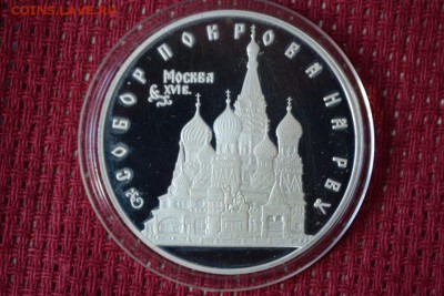 3р. Собор Покрова на Рву. ПРУФ. до 09,09 - 22,00 - 3р. Собор Покрова на Рву 1.JPG