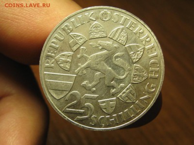25 шилингов Австрия 1959 г до 12.09.14.  22-00 - IMG_5099.JPG