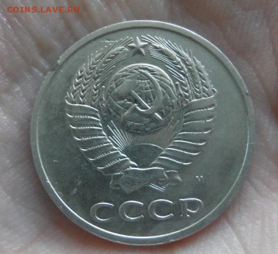 20 копеек 1991 год шт 3.3  до 8.09.14г. до 22:00 по Москве - SAM_0050.JPG