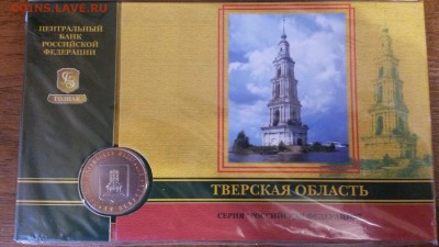 Набор монет 2005г. 6 монет в буклетах - 20140904_193935