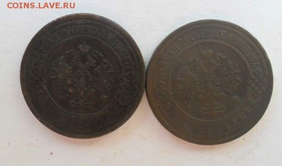 3 копейки 1912,13. 10.09.14. - Безымянный_thumb