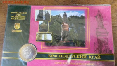 Набор монет 2005г. 6 монет в буклетах - 20140904_194049