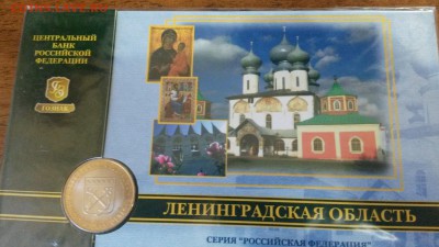 Набор монет 2005г. 6 монет в буклетах - 20140904_194129