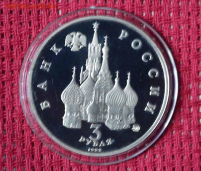 3р. 19-21 августа. ПРУФ. до 09,09 - 22,00 - 3р. 19-21 августа 2.JPG